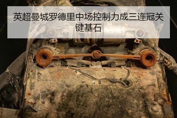 ying-chao-man-cheng-luo-de-li-zhong-chang-kong-zhi-li-cheng-san-lian-guan-guan-jian-ji-shi-3-774.jpg